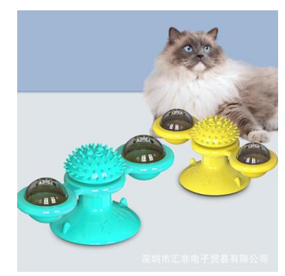 Multi-Function Cat Rotating Windmill Itch/ Scratching/ Teeth Shining Toy